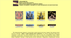 Desktop Screenshot of livejourney.ru
